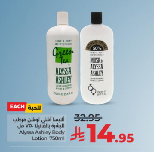 available at LULU Hypermarket in KSA, Saudi Arabia, Saudi - Tabuk