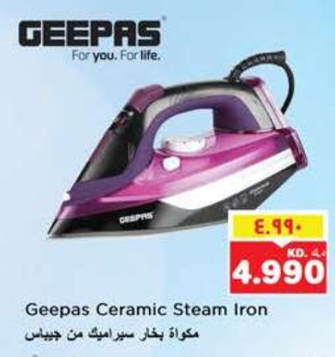 GEEPAS Ironbox available at Nesto Hypermarkets in Kuwait - Kuwait City