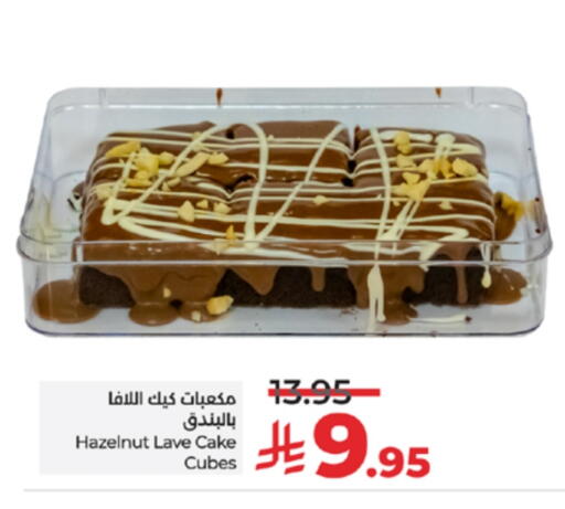 available at LULU Hypermarket in KSA, Saudi Arabia, Saudi - Yanbu