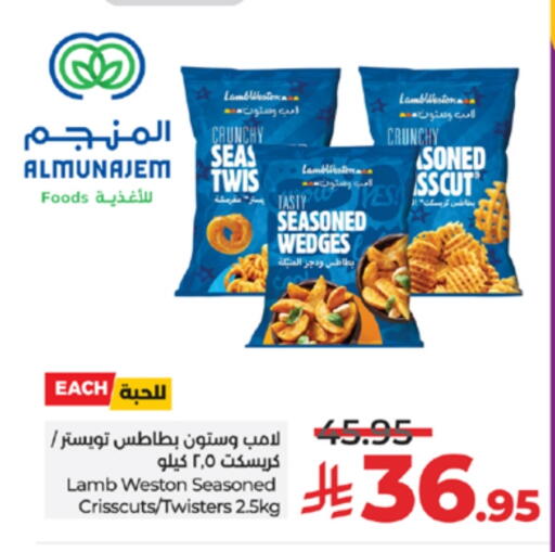 available at LULU Hypermarket in KSA, Saudi Arabia, Saudi - Yanbu