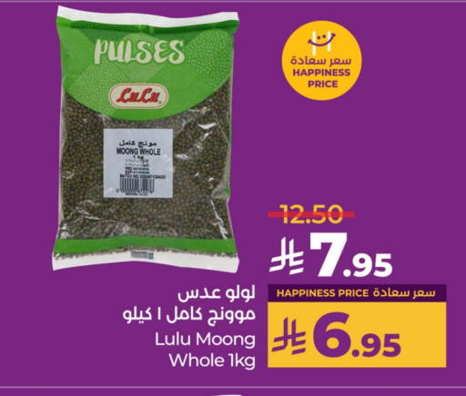 LULU available at LULU Hypermarket in KSA, Saudi Arabia, Saudi - Dammam