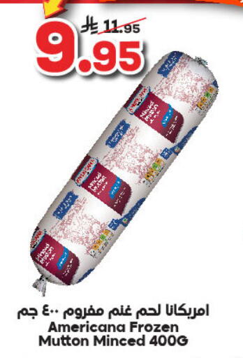 available at Dukan in KSA, Saudi Arabia, Saudi - Ta'if