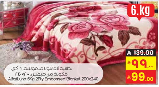 Home Furnishing & Decor in City Flower, Saudi Arabia Offers - Saudi Arabia available at City Flower in KSA, Saudi Arabia, Saudi - Al-Kharj