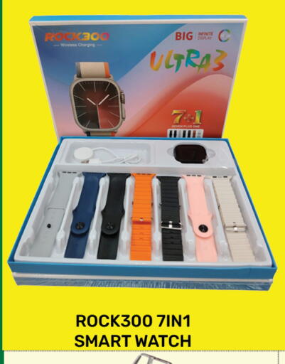 available at Majlis Hypermarket in Qatar - Al Rayyan