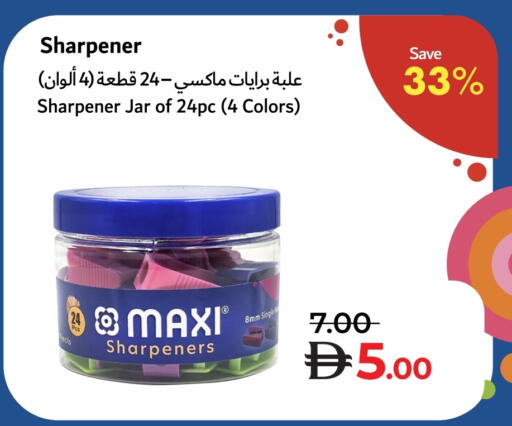 available at Lulu Hypermarket in UAE - Umm al Quwain