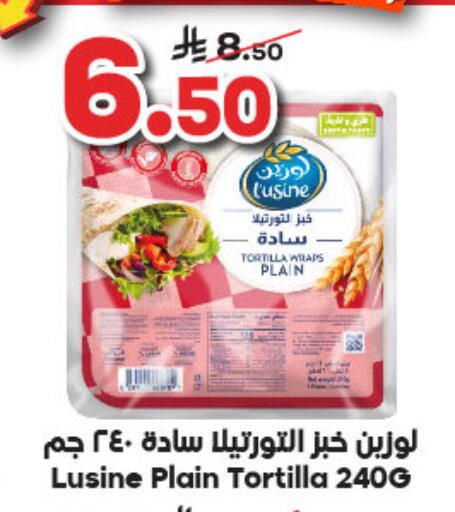 available at Dukan in KSA, Saudi Arabia, Saudi - Mecca