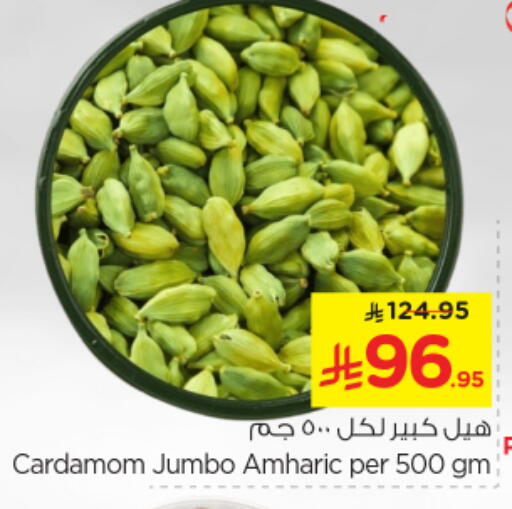 Dried Herbs available at Nesto in KSA, Saudi Arabia, Saudi - Al Majmaah