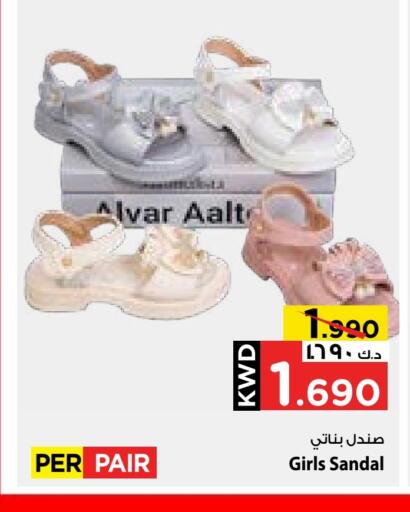 available at Mark & Save in Kuwait - Kuwait City
