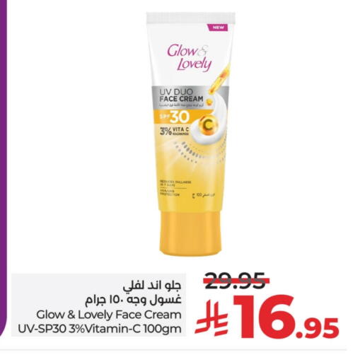 Face Cream available at LULU Hypermarket in KSA, Saudi Arabia, Saudi - Dammam