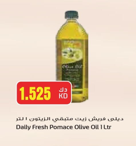 DAILY FRESH Olive Oil available at Grand Hyper in Kuwait - Kuwait City