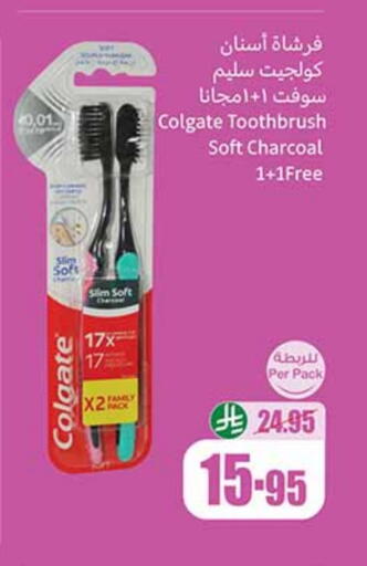 COLGATE Toothbrush available at Othaim Markets in KSA, Saudi Arabia, Saudi - Qatif