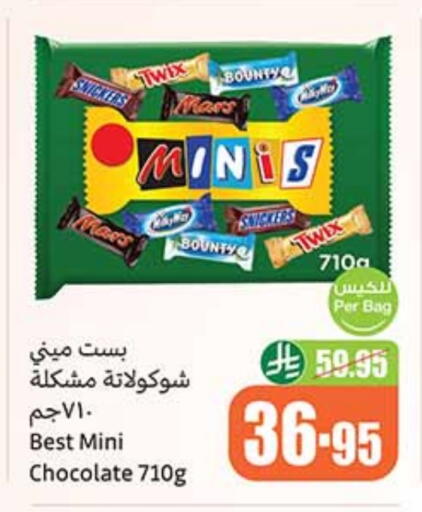 available at Othaim Markets in KSA, Saudi Arabia, Saudi - Al Majmaah