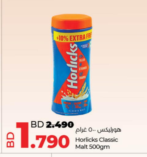 مسحوق المشروبات والعصائر in لولو هايبر ماركت, البحرين هورليكس available at لولو هايبر ماركت in البحرين
