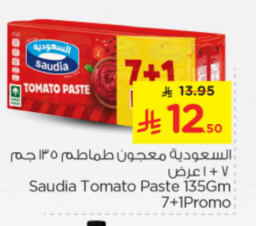 SAUDIA Tomato Paste available at Nesto in KSA, Saudi Arabia, Saudi - Al Majmaah