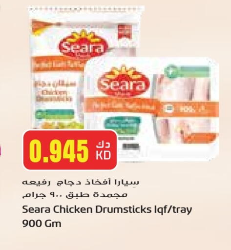 SEARA Chicken Drumsticks available at Grand Hyper in Kuwait - Ahmadi Governorate