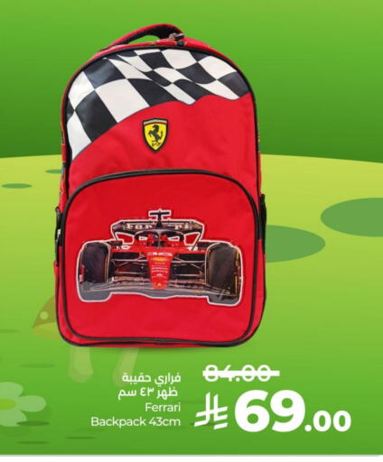 School Bag available at LULU Hypermarket in KSA, Saudi Arabia, Saudi - Tabuk