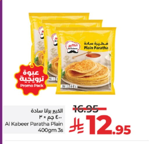 available at LULU Hypermarket in KSA, Saudi Arabia, Saudi - Yanbu