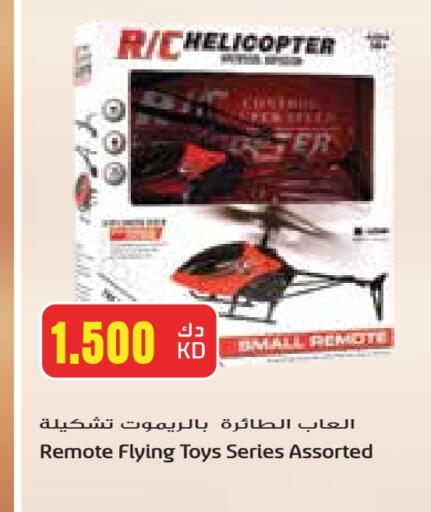 available at Grand Hyper in Kuwait - Ahmadi Governorate