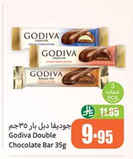 available at Othaim Markets in KSA, Saudi Arabia, Saudi - Al Majmaah