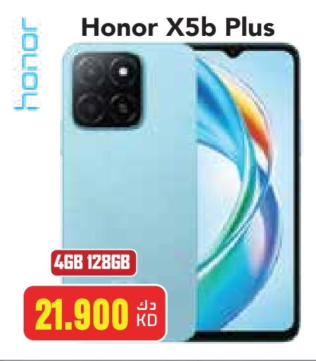 HONOR available at Grand Hyper in Kuwait - Kuwait City