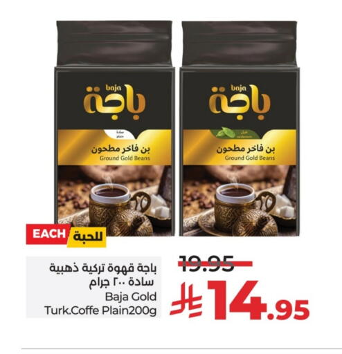 BAJA Coffee available at LULU Hypermarket in KSA, Saudi Arabia, Saudi - Al-Kharj