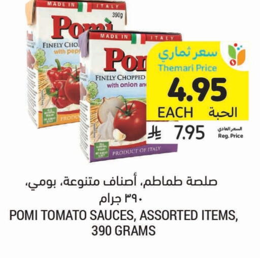 Other Sauce available at Tamimi Market in KSA, Saudi Arabia, Saudi - Abha