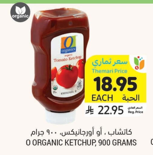 Tomato Ketchup available at Tamimi Market in KSA, Saudi Arabia, Saudi - Khafji