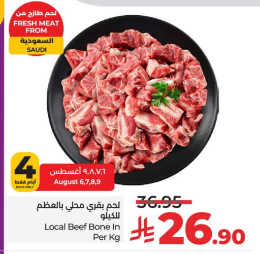 Beef available at LULU Hypermarket in KSA, Saudi Arabia, Saudi - Al Hasa