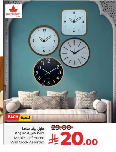 Home Furnishing & Decor in LULU Hypermarket, Saudi Arabia Offers - Saudi Arabia available at LULU Hypermarket in KSA, Saudi Arabia, Saudi - Al-Kharj