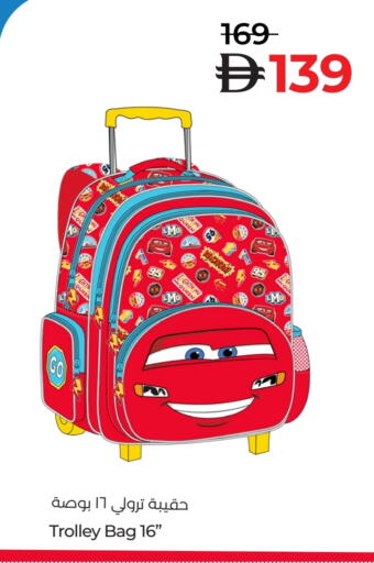Trolley available at Lulu Hypermarket in UAE - Dubai