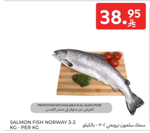 available at Carrefour in KSA, Saudi Arabia, Saudi - Buraidah