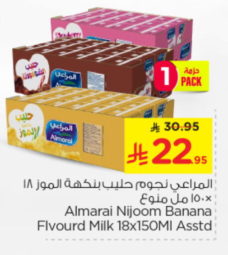 ALMARAI Flavoured Milk available at Nesto in KSA, Saudi Arabia, Saudi - Al Hasa