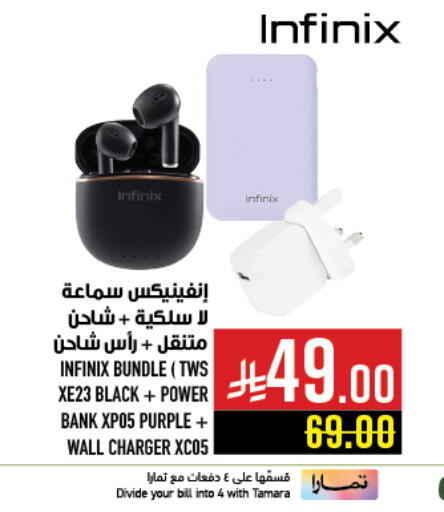 Accessories - Electronics in Abraj Hypermarket, Saudi Arabia Offers - Saudi Arabia INFINIX Charger available at Abraj Hypermarket in KSA, Saudi Arabia, Saudi - Mecca