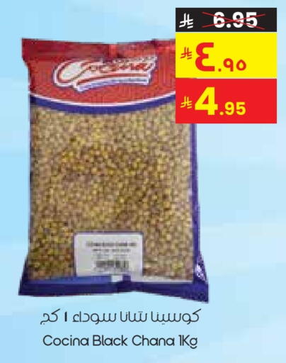 available at City Flower in KSA, Saudi Arabia, Saudi - Al-Kharj