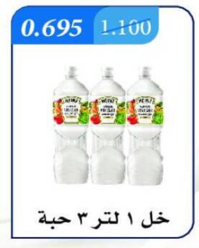 خل available at جمعية المسايل التعاونية in الكويت - محافظة الجهراء