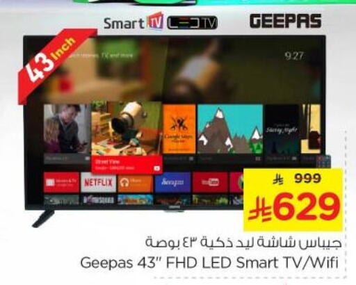 GEEPAS Smart TV available at Nesto in KSA, Saudi Arabia, Saudi - Riyadh