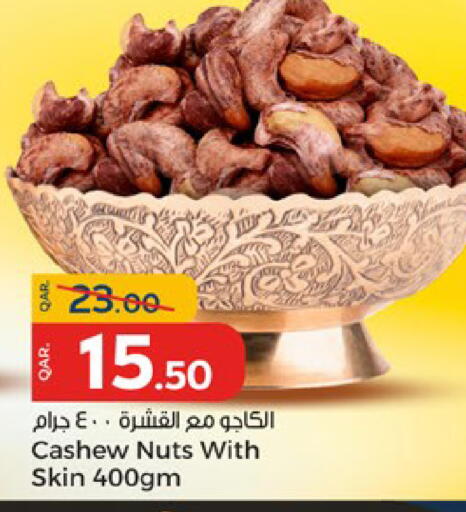 available at Paris Hypermarket in Qatar - Al Wakra