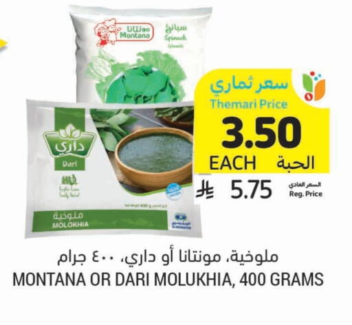 Frozen Fruits & Veg in Tamimi Market, Saudi Arabia Offers - Saudi Arabia Spinach available at Tamimi Market in KSA, Saudi Arabia, Saudi - Al Hasa