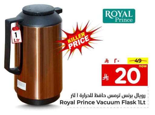 available at Hyper Al Wafa in KSA, Saudi Arabia, Saudi - Jeddah