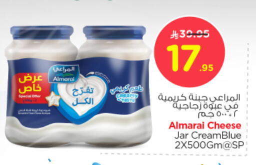 ALMARAI Cream Cheese available at Nesto in KSA, Saudi Arabia, Saudi - Al Hasa