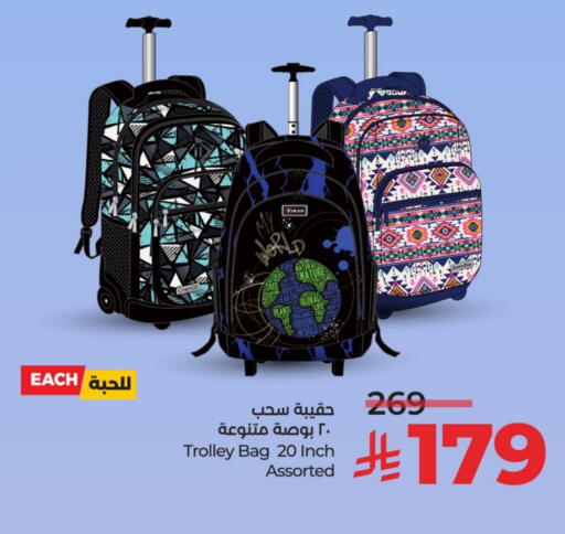 School Bag available at LULU Hypermarket in KSA, Saudi Arabia, Saudi - Al Hasa