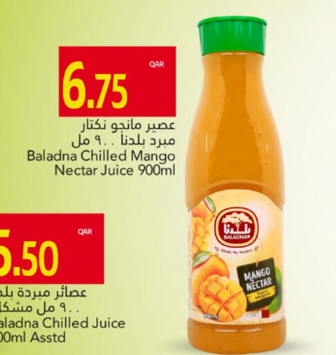 بلدنا available at جلف فود سنتر in قطر - الخور
