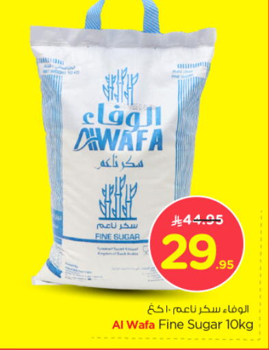 AL WAFA available at Nesto in KSA, Saudi Arabia, Saudi - Riyadh