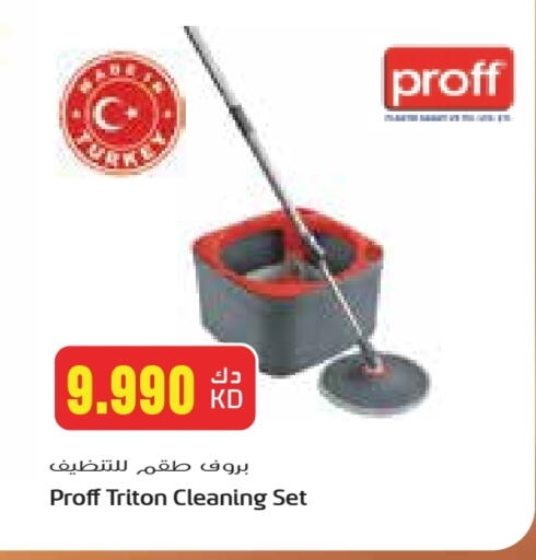 available at Grand Hyper in Kuwait - Jahra Governorate