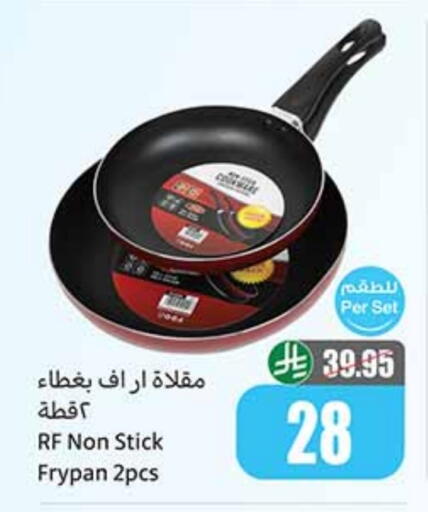 available at Othaim Markets in KSA, Saudi Arabia, Saudi - Khafji