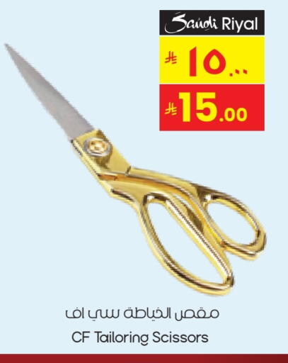 available at City Flower in KSA, Saudi Arabia, Saudi - Khafji