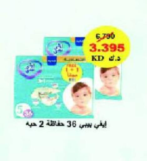 available at Al Masayel co-op  in Kuwait - Jahra Governorate