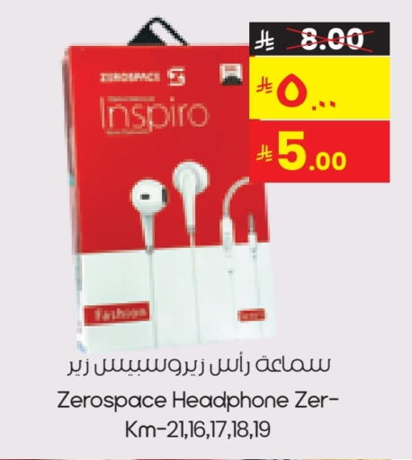 Earphone available at City Flower in KSA, Saudi Arabia, Saudi - Yanbu