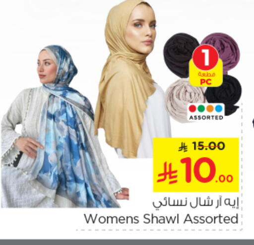 available at نستو in مملكة العربية السعودية, السعودية, سعودية - الرياض