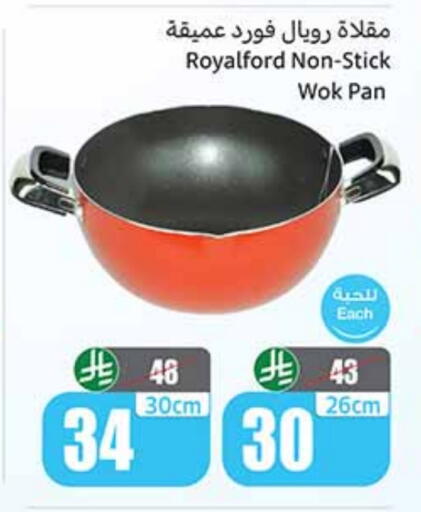 available at Othaim Markets in KSA, Saudi Arabia, Saudi - Khafji